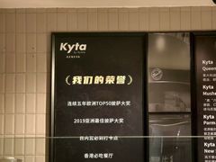 -Kyta by Kytaly(万象天地店)