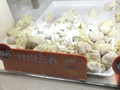 鲜肉云吞-炳记云饺(德政总店)