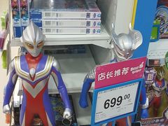 -TOYSRUS玩具反斗城(广州IGC天汇广场店)