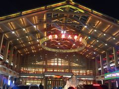 -刘老根大舞台-长春旗舰店