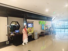 -绿茶餐厅(成都大悦城店)