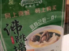 -五谷芳乳鸽王(海景店)