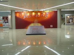 -北京师范大学(珠海校区)