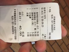 四海游龙(大华店)-四海游龙(大华店)