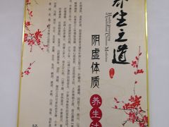 -坤济堂盲人推拿按摩