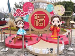 -诗经里