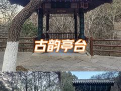 -千佛山风景名胜区