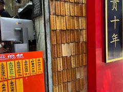 -信行丰炖品皇店(光孝路店)