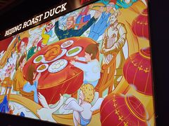 -火刻北京烤鸭(市北区·鲍岛市场店)