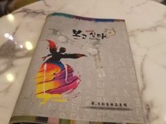 -相思蜜哒(万象天地店)