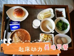 点击看大图 -馨月汇·一悦馨香月子中心(前滩店)
