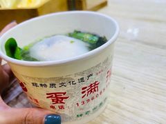 -蛋满灌·非遗手工灌蛋(龙头路店)