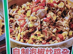 -老山村酒楼(白石洲店)