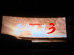 -金逸影城(大悦城IMAX激光店)