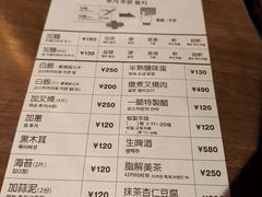 菜单-一兰拉面(梅田阪急东通店)