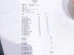 账单-稻香酒家(天河城店)