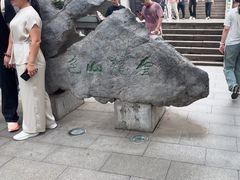 -云龙山