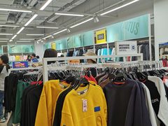 -BIGOFFS 超级折扣(仁恒伊势丹店)