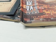 -戏精管理局·剧本杀·桌游·血染钟楼