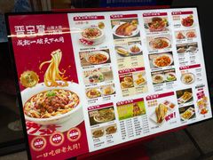 -晋宝章大同刀削面(和平里店)