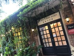 -秘密小花园(第三中学店)