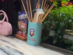 -矮板凳老火锅(宽窄巷子店)