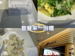 -船歌·鱼水饺青岛菜(国贸商城店)