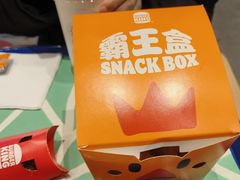 -汉堡王(四平万达店)