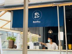 门面-BeauTea水仙(coco park店)