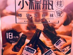 -桂源铺奶茶店(湟普汇店)