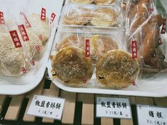 -鴻瑞興面馆(保利时光里店)