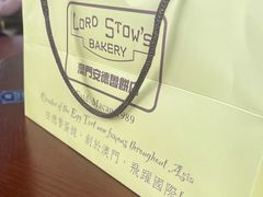 -安德鲁饼店(总店)