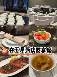 点击看大图 -深圳柏悦酒店·宴会厅