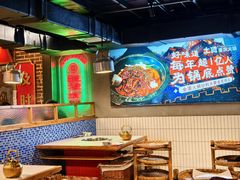 -山悦里 山野·鲜火锅(罗斯福广场店)