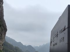 -雁荡山风景名胜区