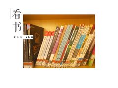 -开福区24小时自助图书馆(营盘东路)