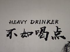 -北京张裕爱斐堡酒庄