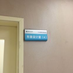 -成都西区医院整形美容