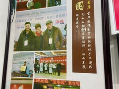 -宝华园百年老字号烧麦