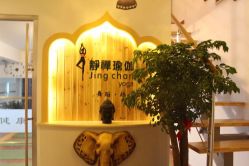 -JC·YOGA静禅瑜伽普拉提