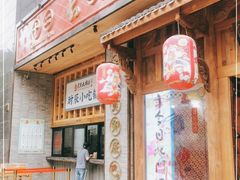 门面-长安大牌档之西安博物院文化餐厅(中贸店)