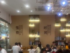-鲜芋仙(番禺万达广场店)
