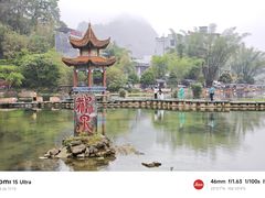 -靖西鹅泉风景区