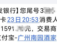 -南园酒家(前进路店)