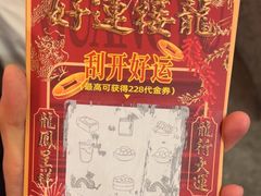 -朱光玉火锅馆·太原旗舰(钟楼街店)