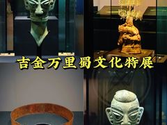 -广西壮族自治区博物馆