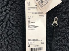 -优衣库(苏州吴江万象汇店)