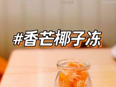 -米泰芒·东南亚料理(体育西店)