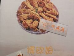 -博欧姆新派韩国料理·炸鸡(艾尚店)