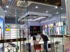 -宝岛眼镜·星创视光中心(金桥店)